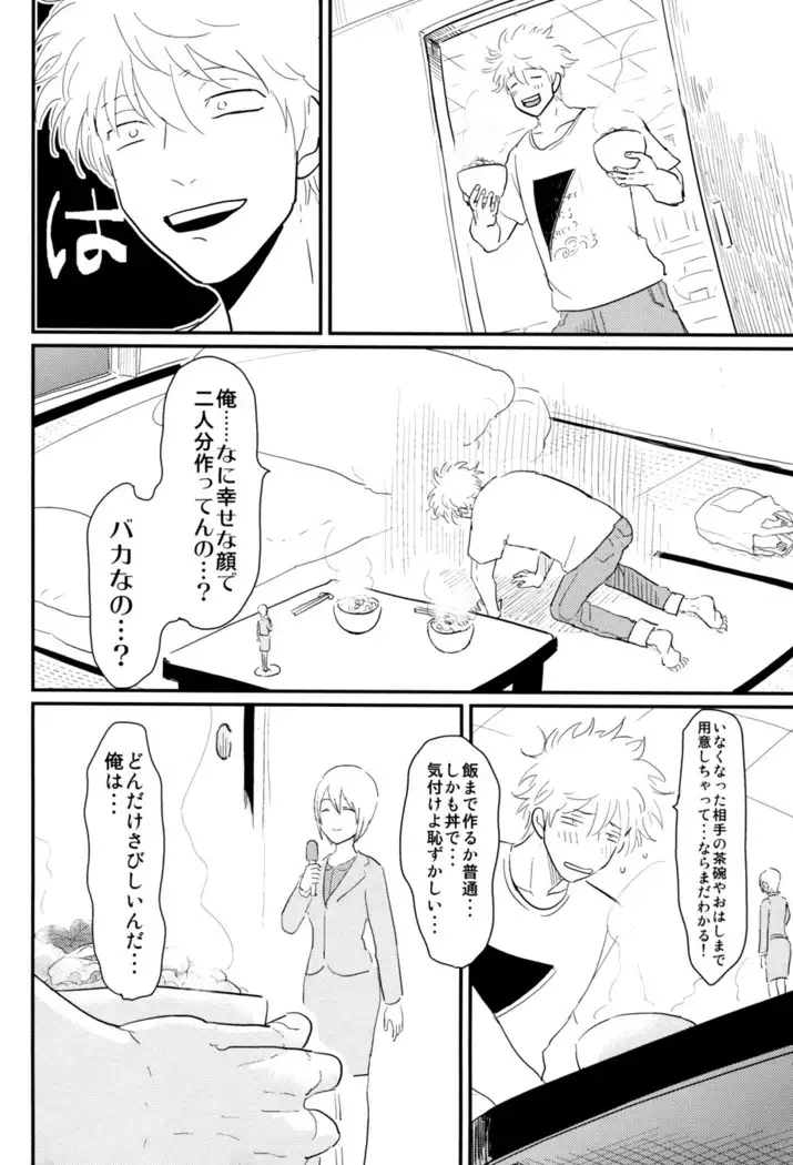 Kurasu