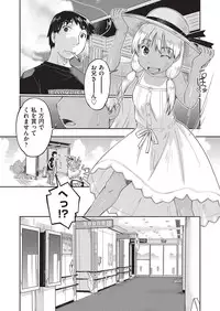 COMIC AUN 2016-10 [Digital]