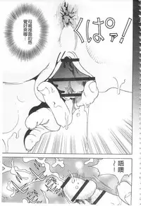 [U-Jin] Bokinbako 2 [Chinese]