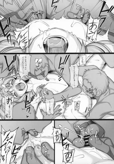 (C97) [AERIAL RAVE (Jacky)] Shokuzai no Ma -extra- (Xenogears)