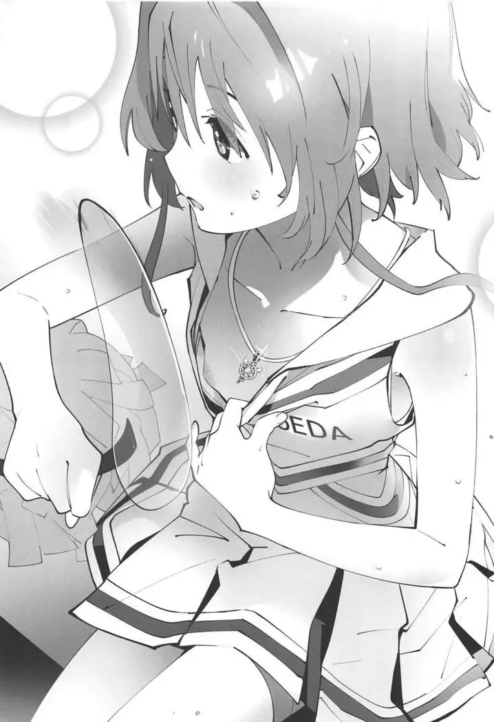 Sakura-chan to Chomechome Suru Ohanashi