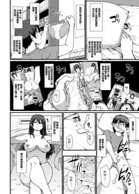 Maid no Oshigoto. II