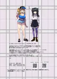 [Hibon (Itami)] WotaCir no Gal to Boku | WotaCir no Gal and I [English] {Doujins.com} [Digital]