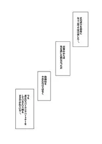 Girls Fight -Maya- Digital Comic Version