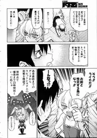 COMIC AUN 2004-10 Vol. 101