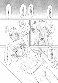 v43 - Hin-nyu Depart