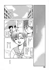 [Akiba Nagi] Kirakira