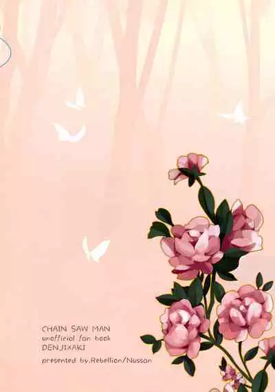 Hajimete wa Zettee Aki ga Ii