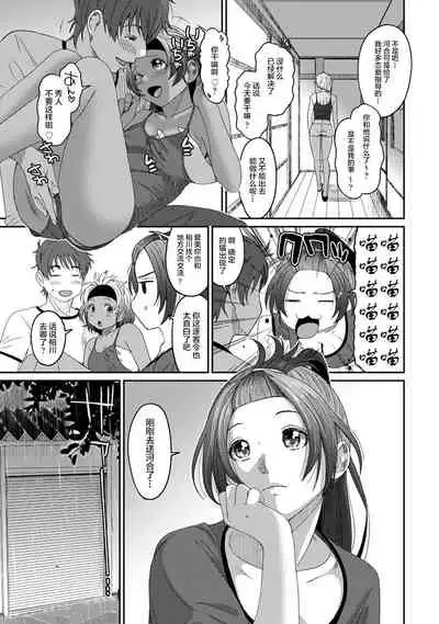 [Ryoh-zoh] Rarefure Ch. 01~31 [Chinese] [ELF个人汉化]