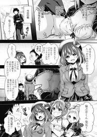 COMIC AUN 2019-04 [Digital]