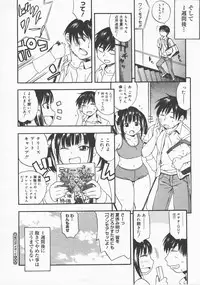 COMIC Megastore H 2007-12