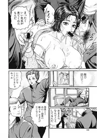 [Takara Kohsuke] Amaduma