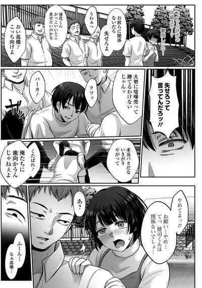 COMIC Mate Legend Vol. 53 2023-10