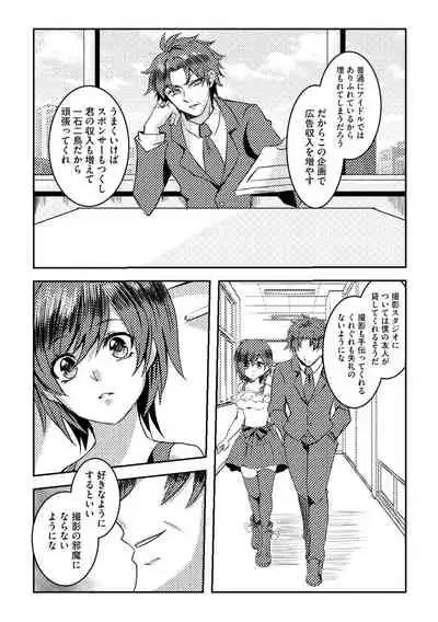 Magazine Cyberia Vol. 156