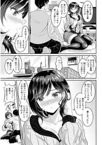 COMIC Shitsurakuten 2018-03 [Digital]