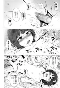 COMIC LO 2016-11