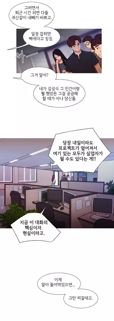 Scandal of the Witch Ch.0-32