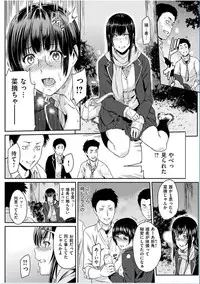 COMIC HANA-MAN 2016-10 [Digital]