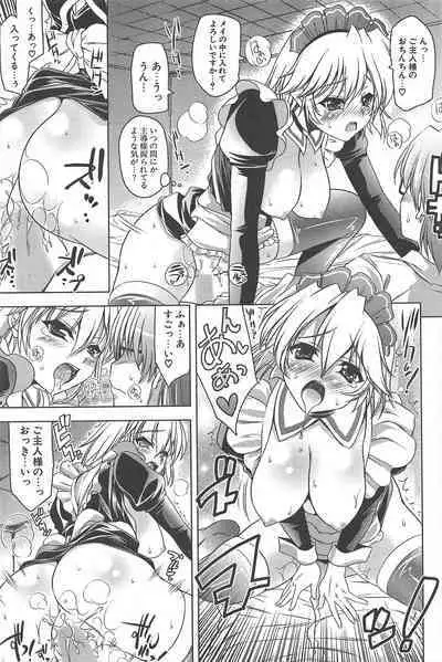 Comic Potpourri Club 2005-03