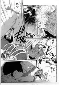 [Shirogoma Rai] Mayonaka no Shainkyouiku