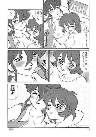 Kyouteki Kagaku Club Returns