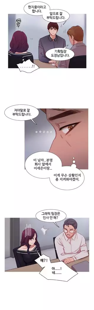 Scandal of the Witch Ch.0-32