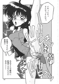 [Anthology]INDEEP 08 School swimsuit collection