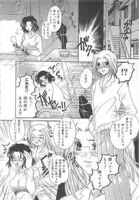 [Kujyou Rion] Koushuu Benjo Musume