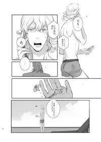 [AZALEA (Yumiyuki)] KEY (TIGER & BUNNY) [Digital]