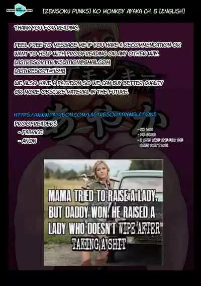 Ko Monkey Ayaka Ch. 5