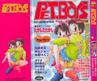[Anthology] Pet-Boys Vol. 4