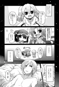 [Sawano Akira] Ani Omou Yue ni Imouto Ari Genteiban