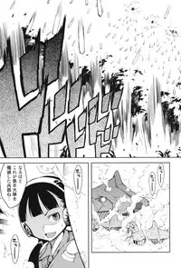 [Suzuki Kyoutarou] Tancolle - Battle Tank Girls Complex