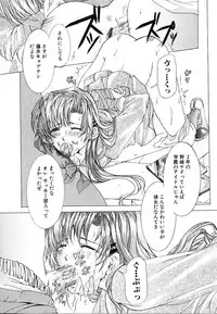 [Tachibana Atsushi] Haitoku no Shoujo | Immoral Girls