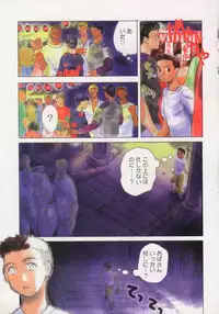 [Anthology] Hitozuma Deluxe