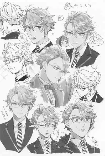 [Urimori (Roku)] AZ-MOGU (Disney: Twisted-Wonderland)