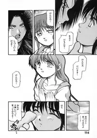 [Akiba Nagi] Kirakira