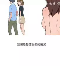 調教女大生【中文】