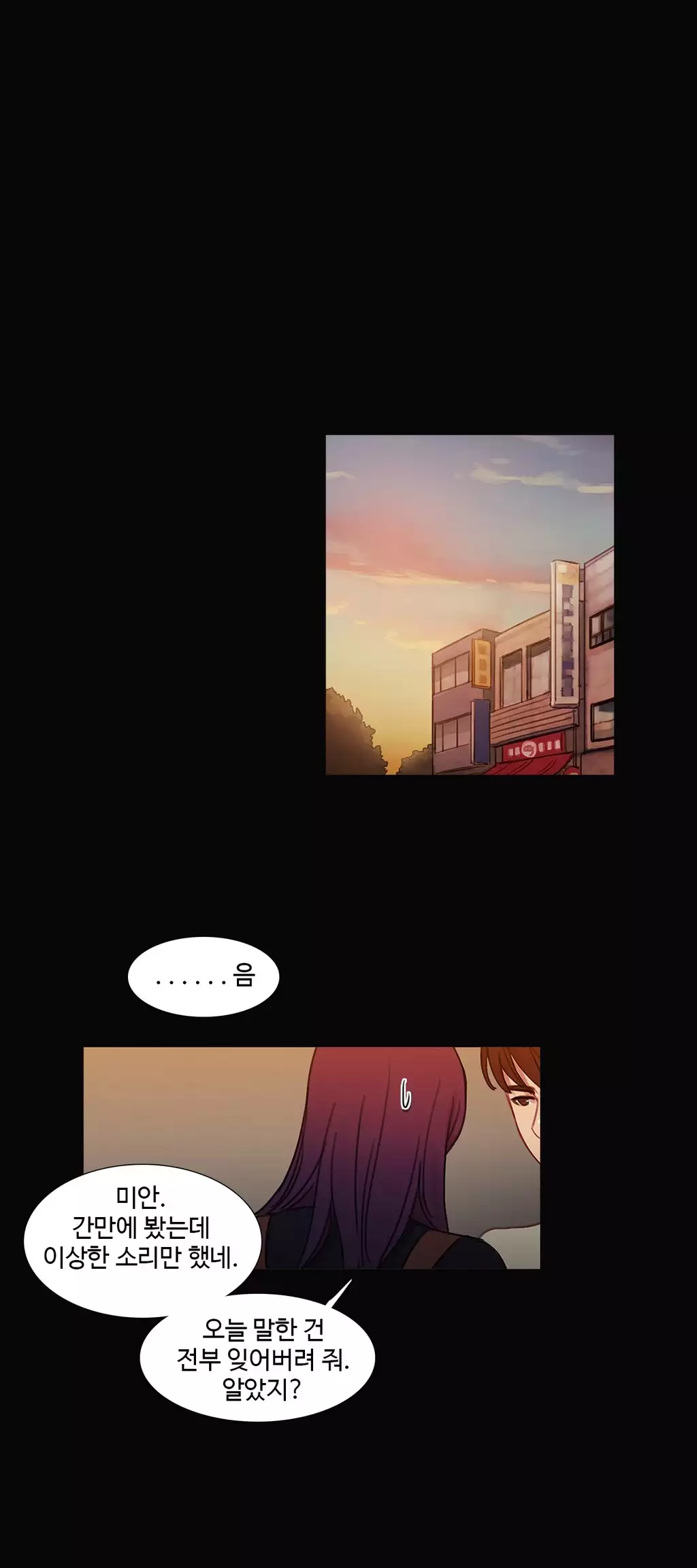 Scandal of the Witch Ch.0-34