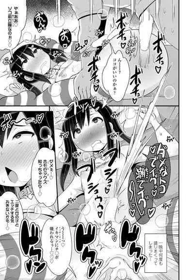 COMIC Penguin Club 2023-02