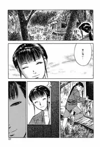 [Tenjiku Rounin] Ori