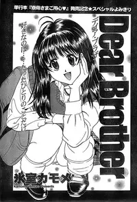 COMIC CanDoll 2007-03 Vol. 38