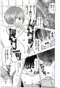 [Anthology] Mother Fucker