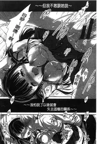 [Maruwa Tarou] Shoujo Innocent - Girl's Innocent [Chinese]