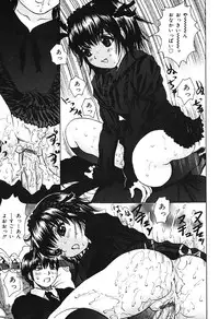 [Urara Hikaru] Nakadashi Distance - Semen is shot in the vagina, Distance