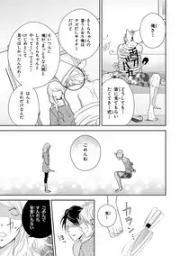 [Mita Homuro] Konomi ja Nakato [Digital]