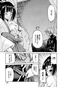 COMIC AUN 2009-03 Vol. 153