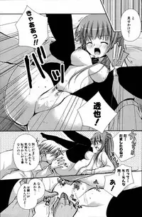 COMIC Potpourri Club 2007-06