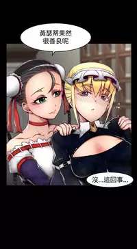 啪啪啪调教所第2季 [中国翻訳]