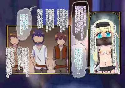 [19kome] buzama no kuni no ohimesama～ giri no mazyo no sinkou～